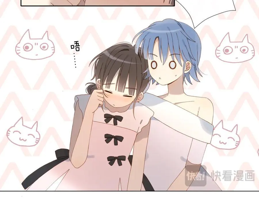 第103话 礼物的寓意 第11页
