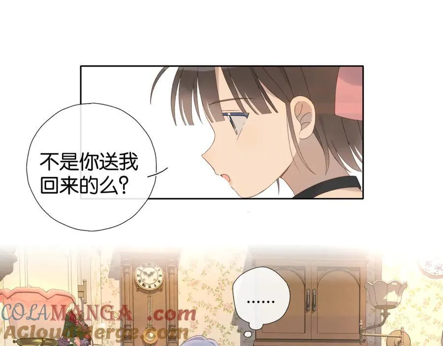 第103话 礼物的寓意 第19页