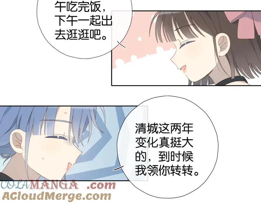 第103话 礼物的寓意 第28页