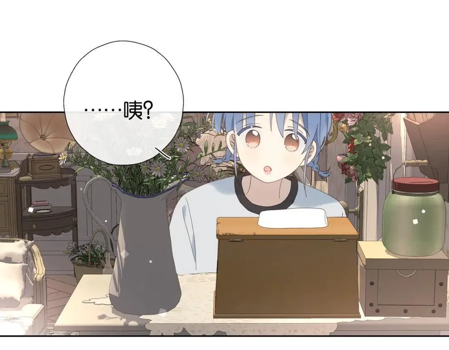 第103话 礼物的寓意 第29页