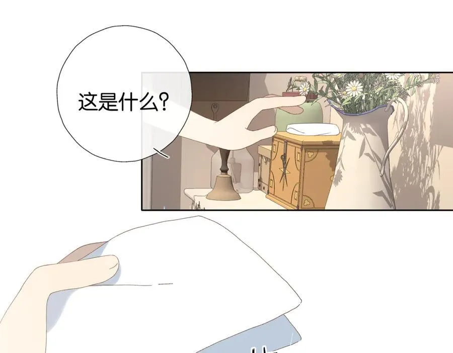 第103话 礼物的寓意 第30页