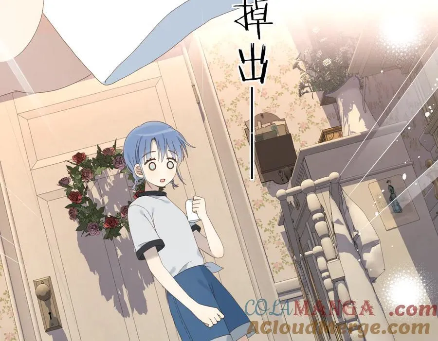 第103话 礼物的寓意 第31页