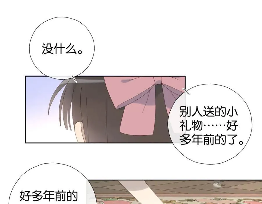 第103话 礼物的寓意 第33页