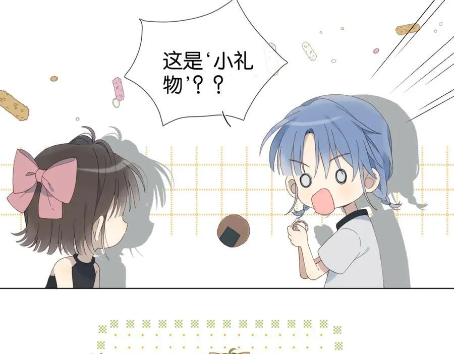 第103话 礼物的寓意 第36页