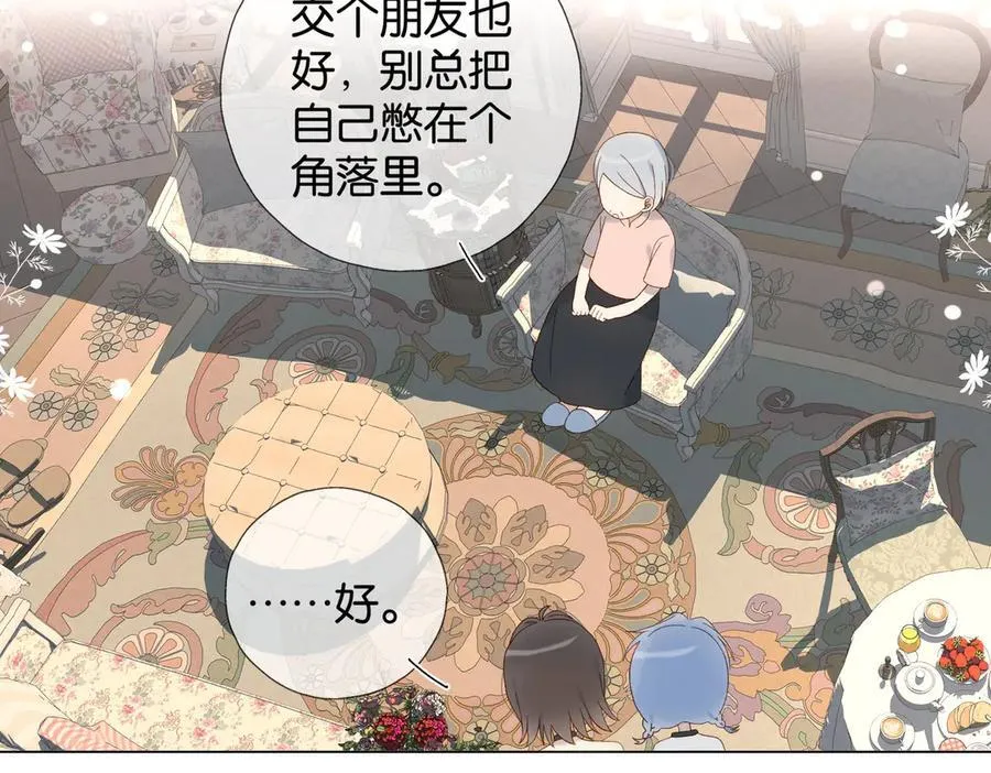 第104话 真相 第18页