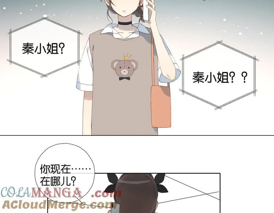第104话 真相 第25页