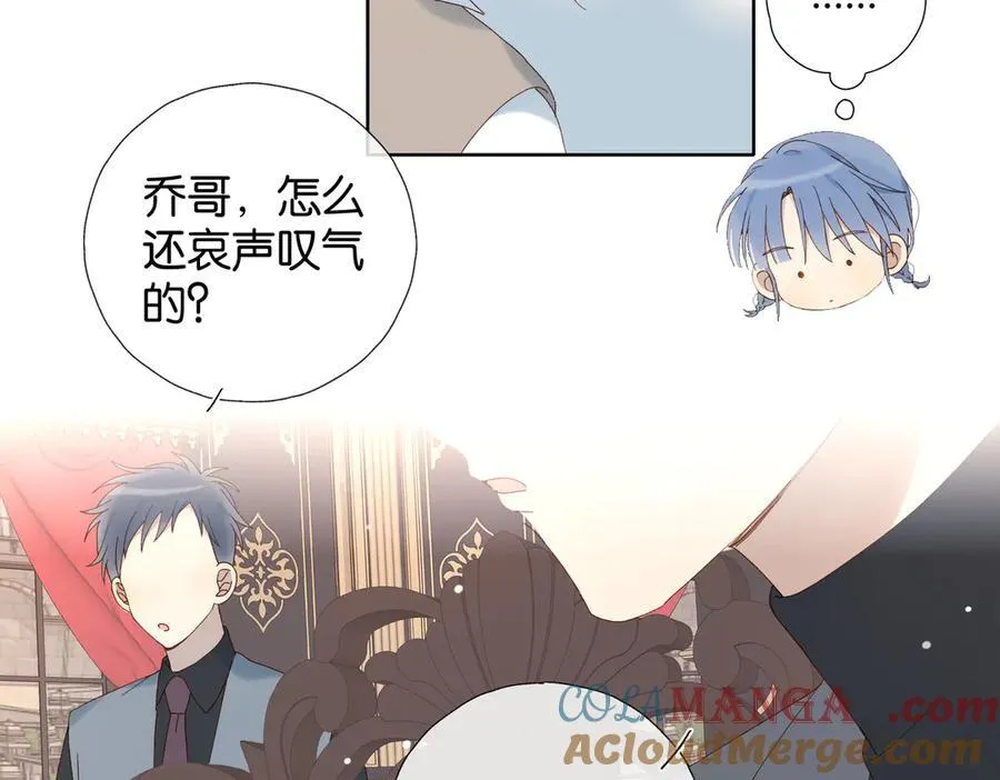 第104话 真相 第28页