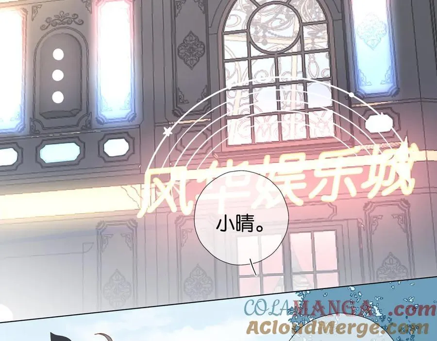 第104话 真相 第34页