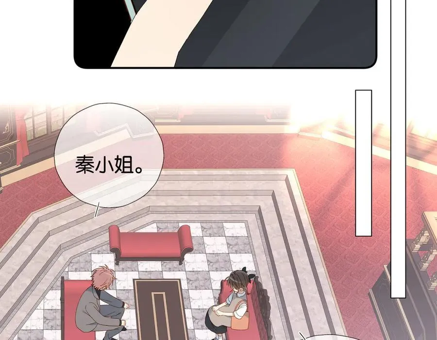 第104话 真相 第38页