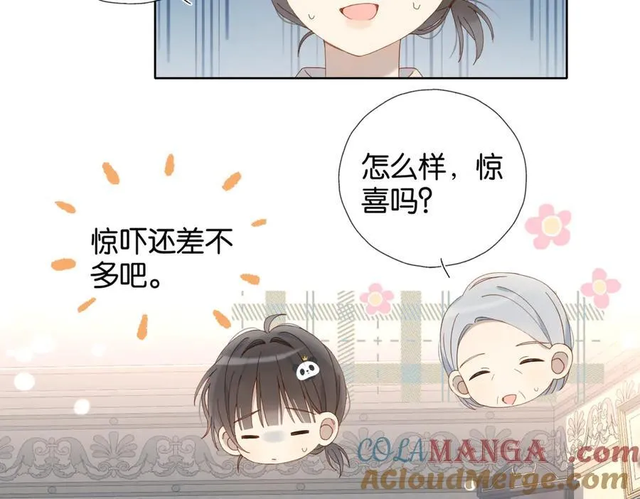 第105话 告知 第5页