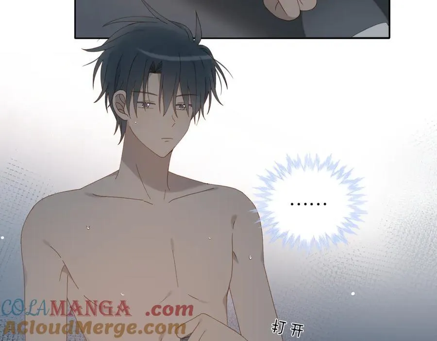 第105话 告知 第15页