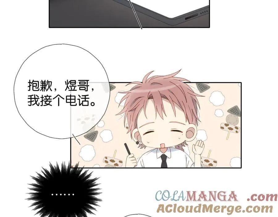 第105话 告知 第27页