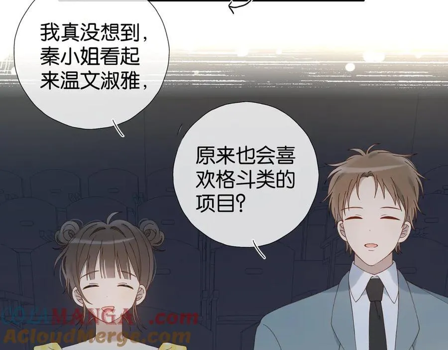 第106话 与你重逢 第5页