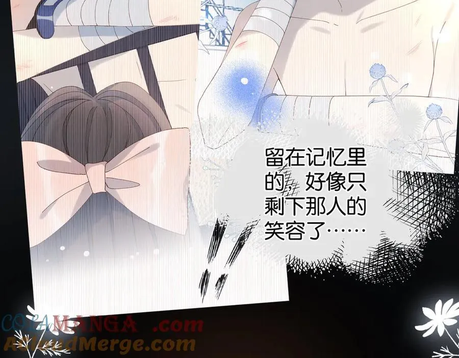 第106话 与你重逢 第9页