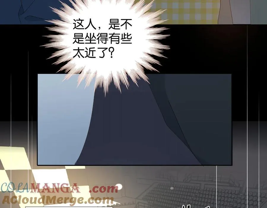 第106话 与你重逢 第13页
