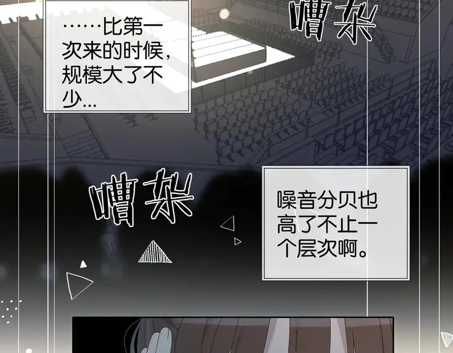 第106话 与你重逢 第14页