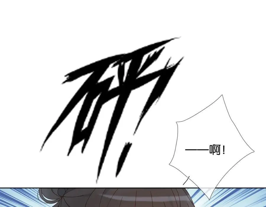 第106话 与你重逢 第20页