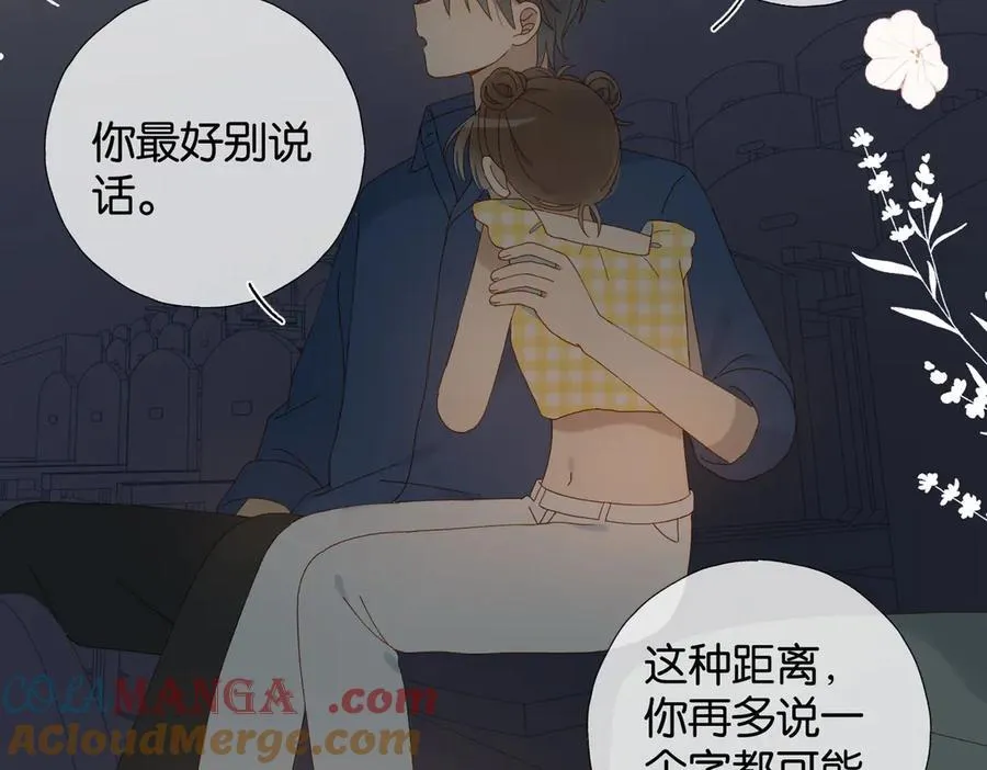 第106话 与你重逢 第27页