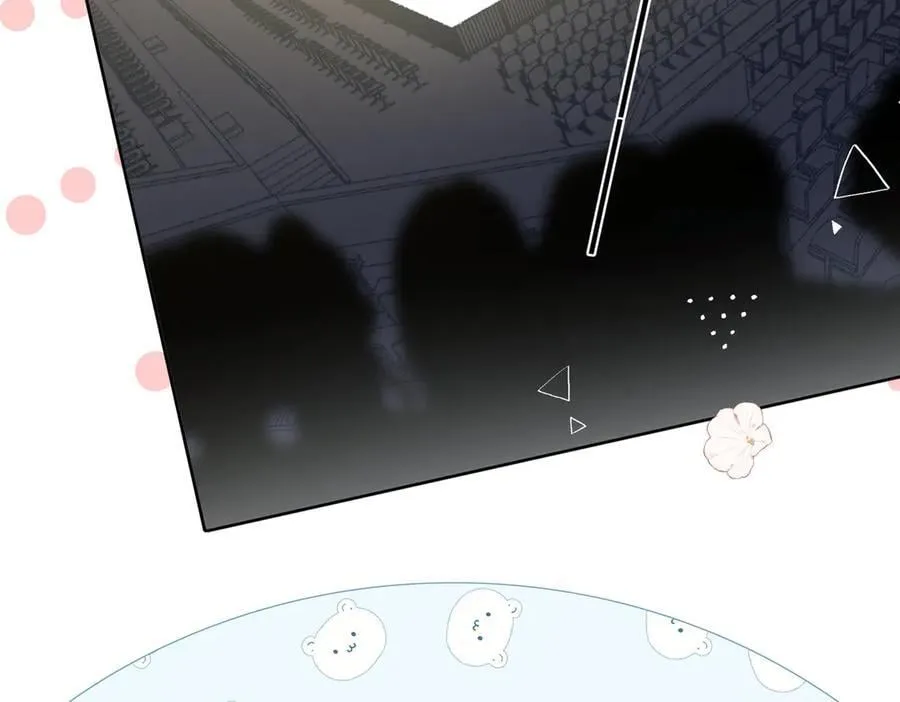 第107话 相亲 第4页