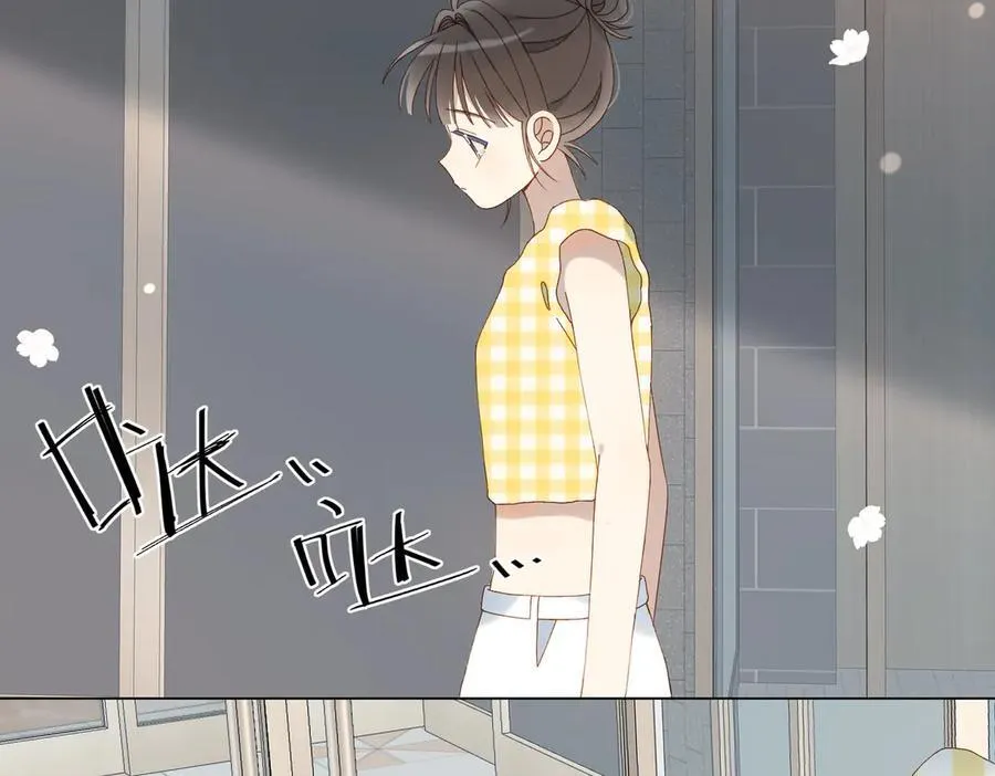 第107话 相亲 第24页