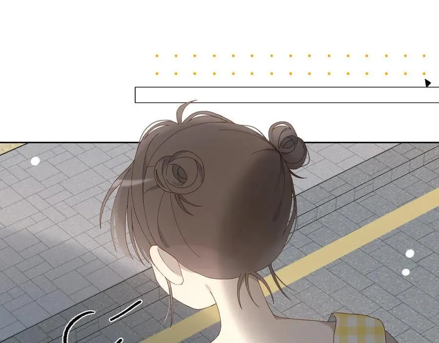第107话 相亲 第28页