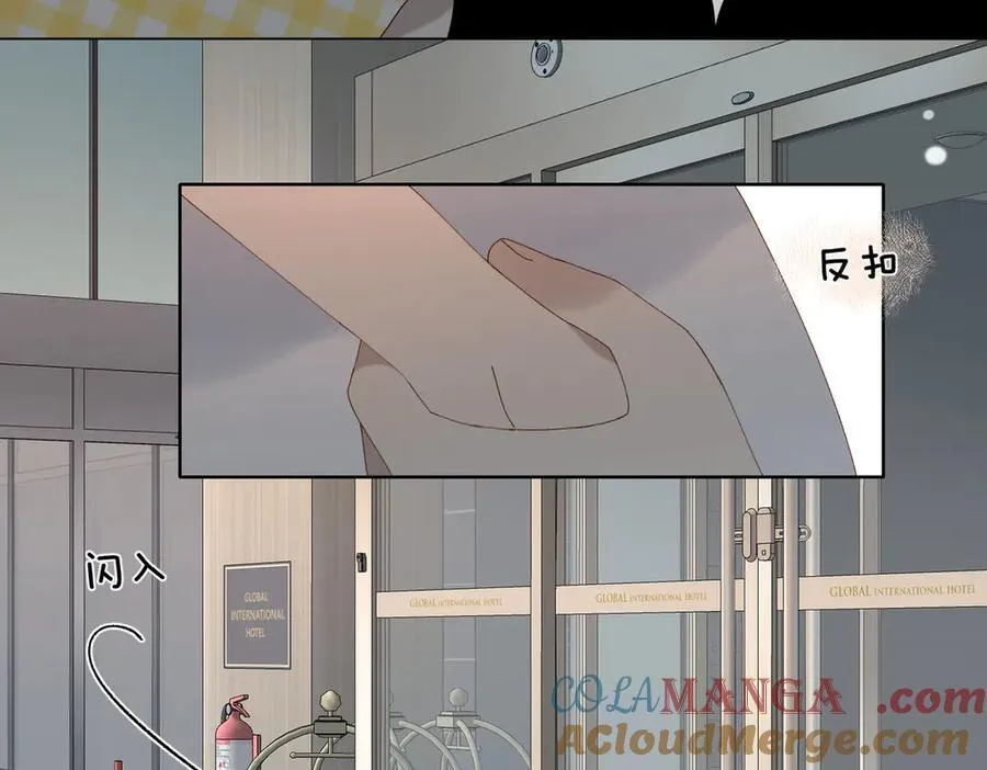 第107话 相亲 第31页
