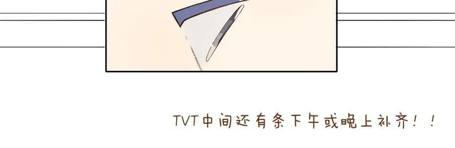 第107话 相亲 第34页