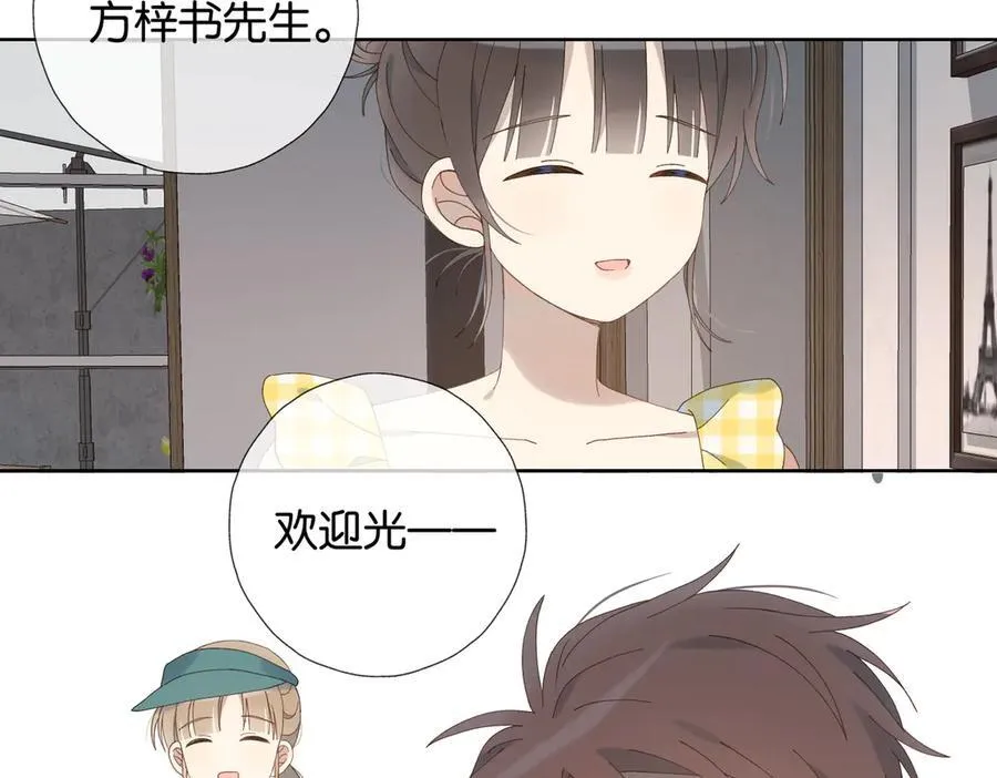 第106话 再把我捡回去 第5页