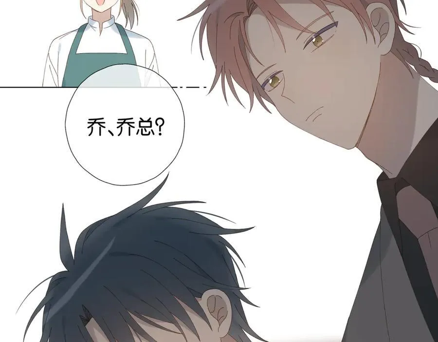 第106话 再把我捡回去 第6页