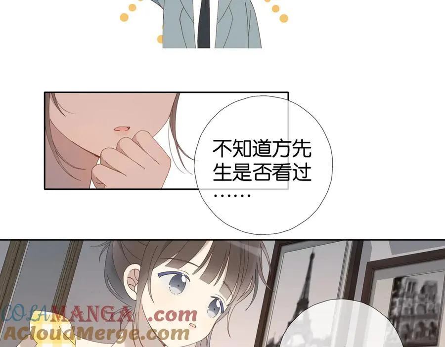 第106话 再把我捡回去 第16页