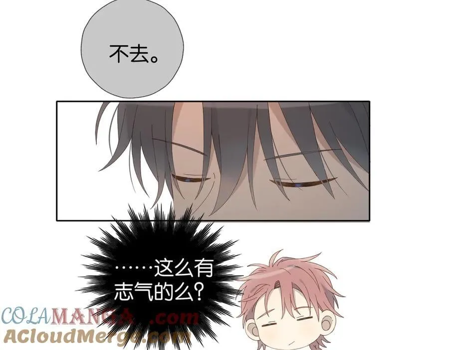 第106话 再把我捡回去 第19页