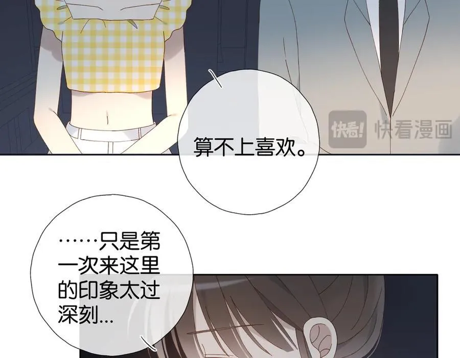 第106话 再把我捡回去 第26页