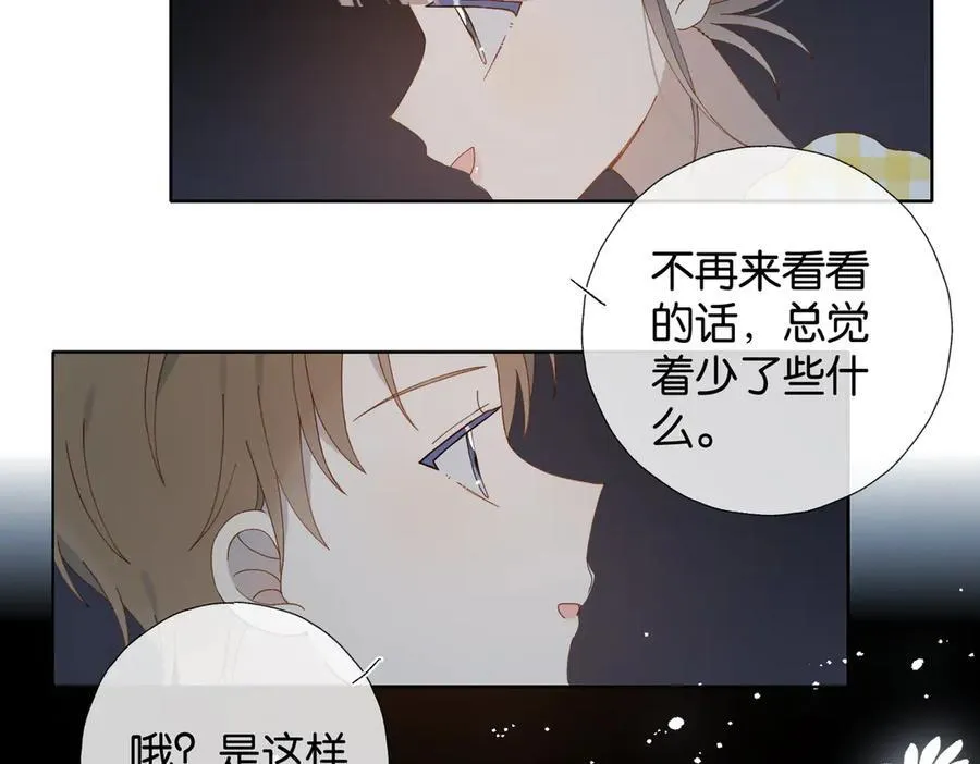 第106话 再把我捡回去 第27页