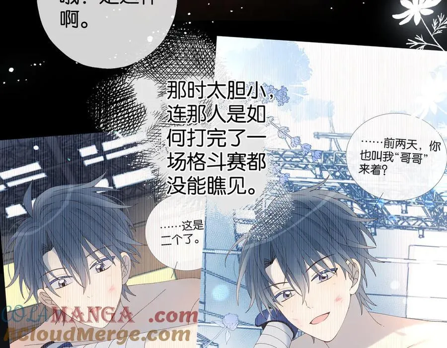 第106话 再把我捡回去 第28页