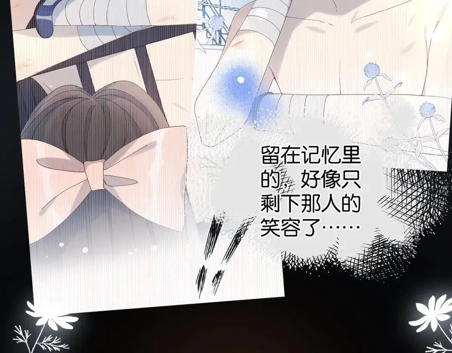 第106话 再把我捡回去 第29页