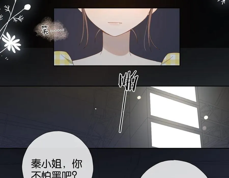 第106话 再把我捡回去 第30页