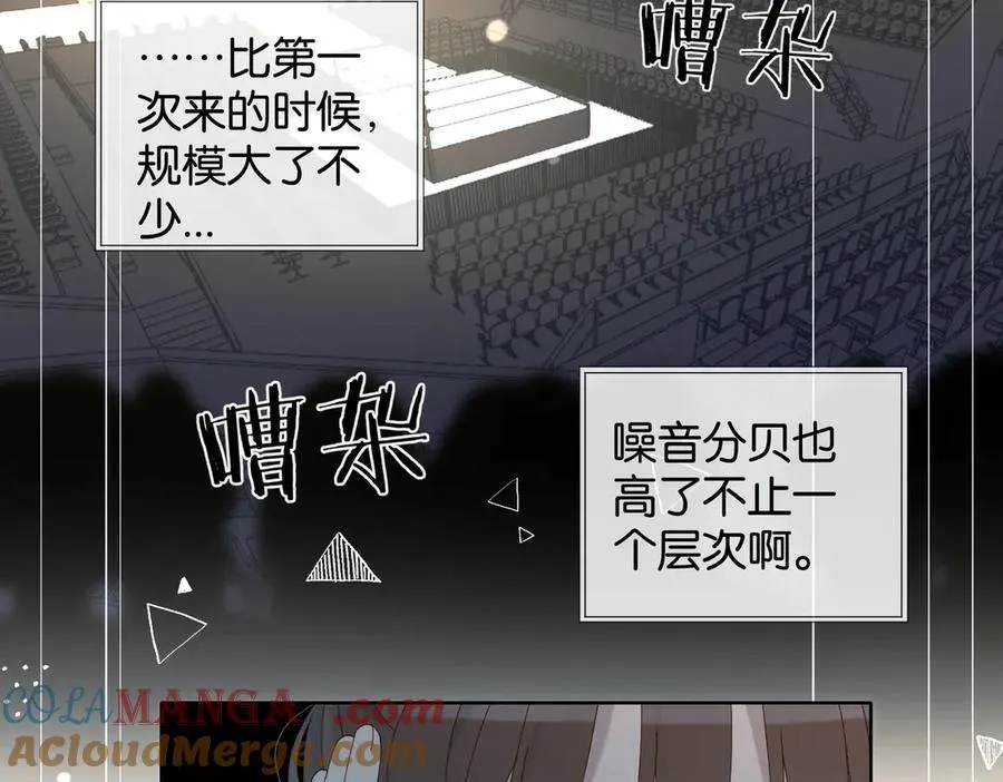 第106话 再把我捡回去 第34页