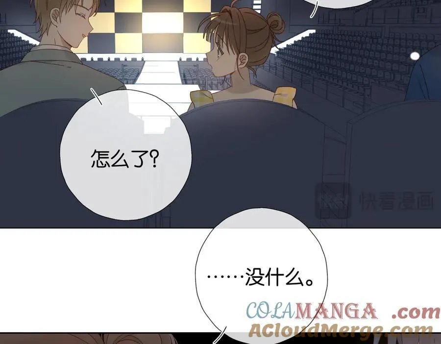 第106话 再把我捡回去 第37页