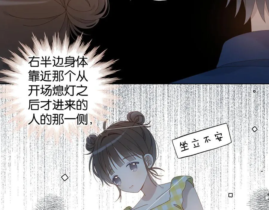 第106话 再把我捡回去 第38页