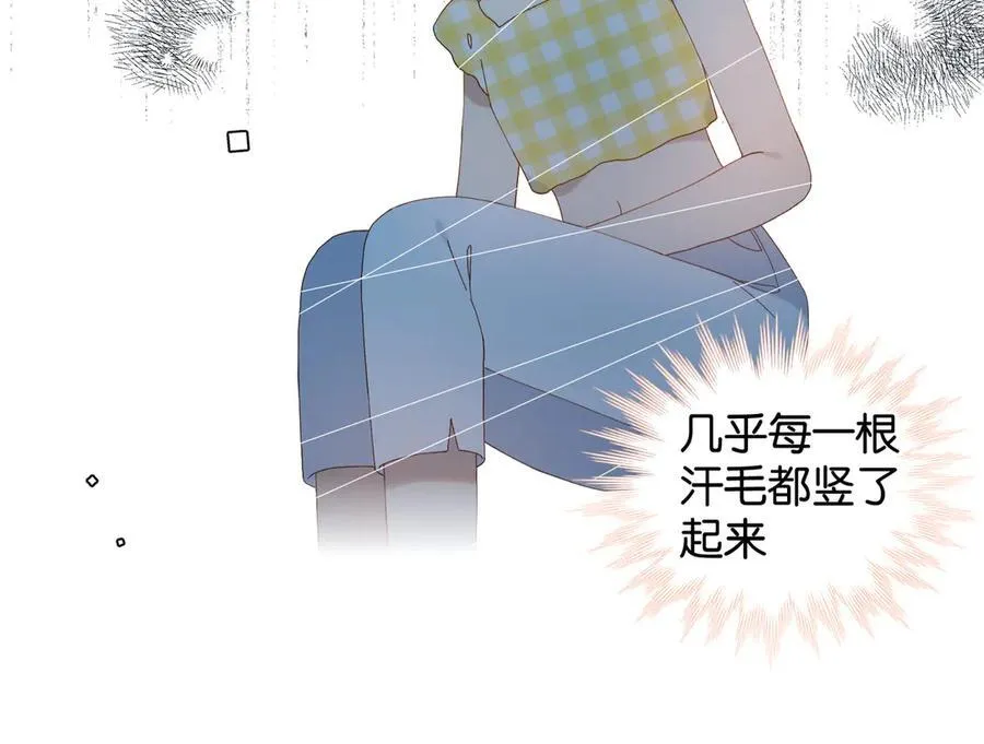 第106话 再把我捡回去 第39页