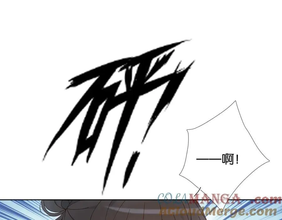 第106话 再把我捡回去 第40页