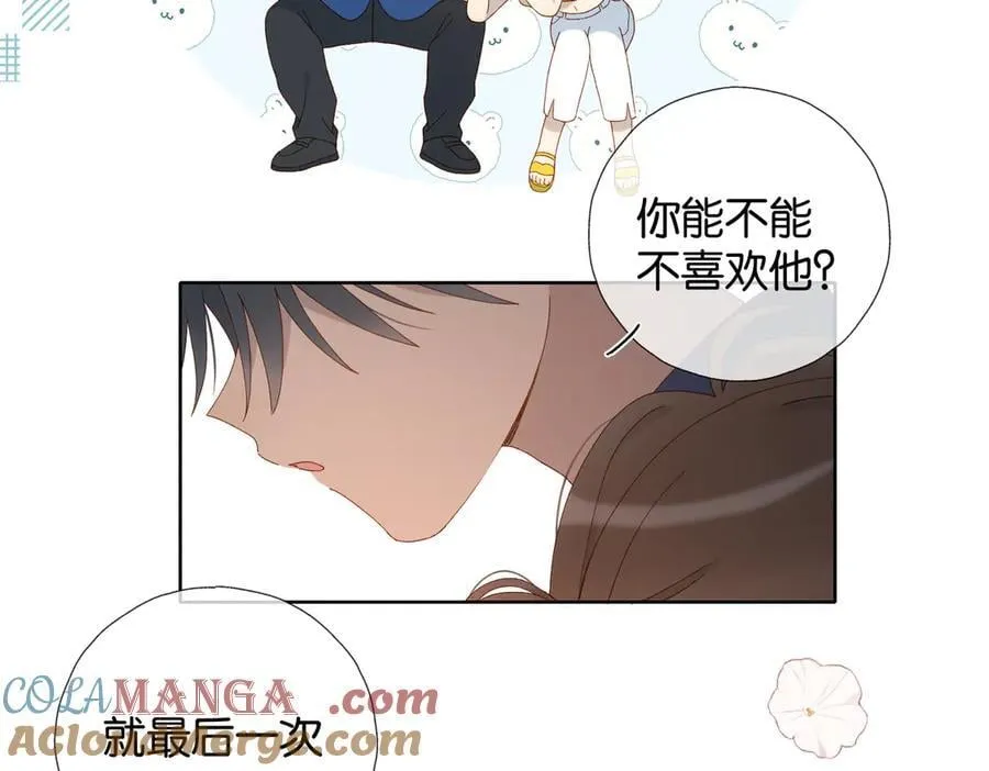 第106话 再把我捡回去 第52页