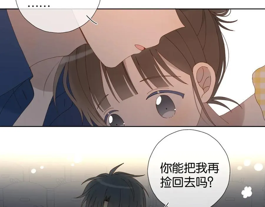 第106话 再把我捡回去 第53页
