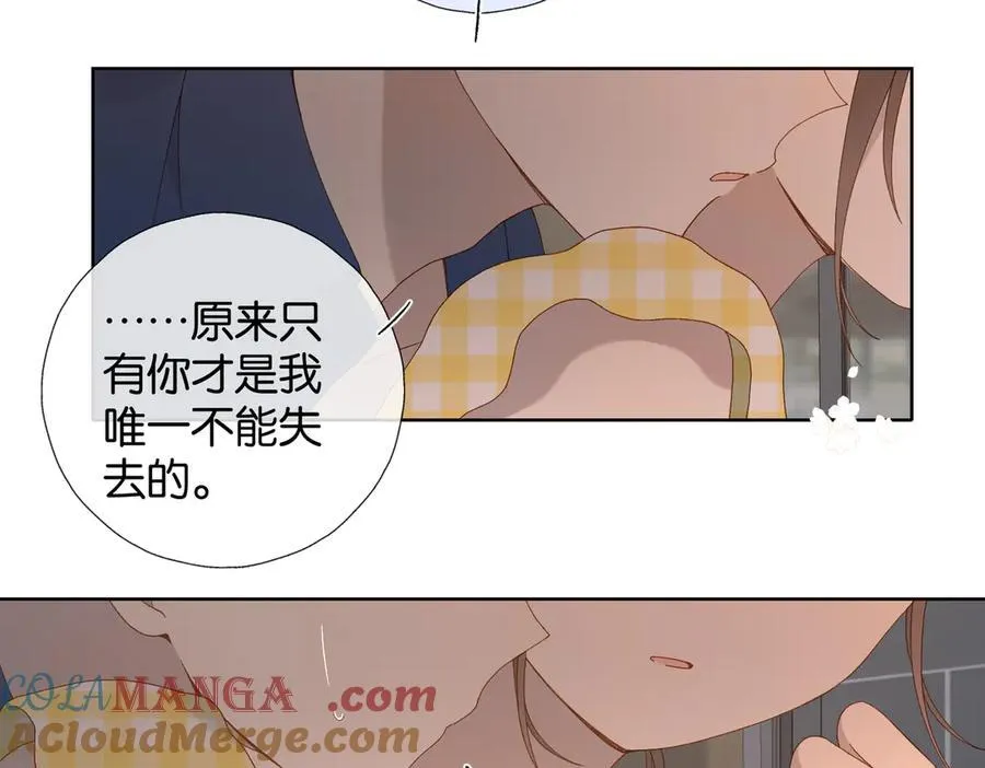 第108话 我的甜甜终于长大了 第7页