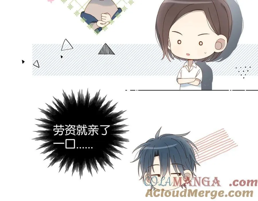 第109话 三堂会审 第17页