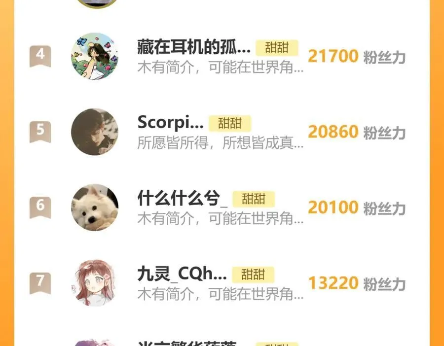 第109话 三堂会审 第34页