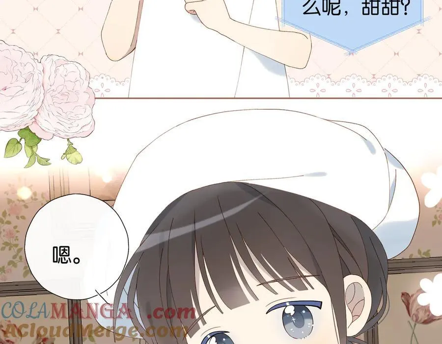 第110话 回到身边 第19页