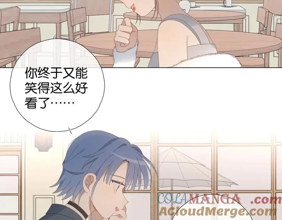 第111话 场外求助 第7页
