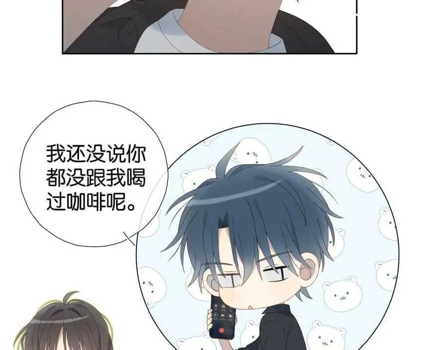 第111话 场外求助 第12页