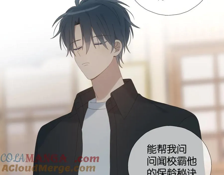 第111话 场外求助 第19页